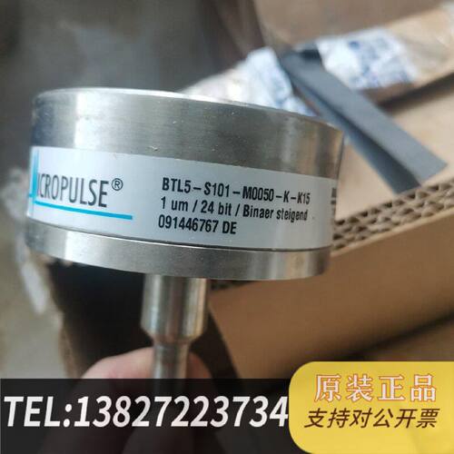 原装正品原装位移传感器BTL5S101M0050K现货议价
