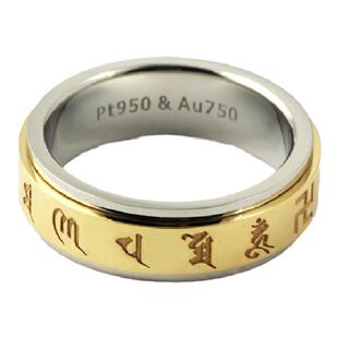 金声情艺18k黄金六字真言pt950男铂金戒指转动彩金戒指指环定制