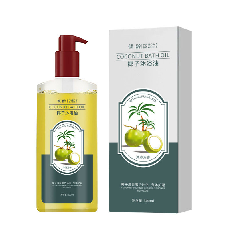 椰子沐浴油滋润保湿留香补水便携