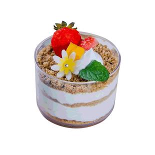 大圆杯慕斯杯水果蛋糕果冻冰淇淋一次性杯子塑料西点盒布丁杯包邮