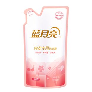 蓝月亮内衣洗衣液补充装去味除菌清洗剂内裤去血渍男女士专用正品