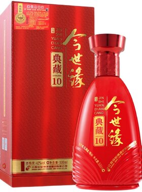 今世缘白酒典藏10单瓶装