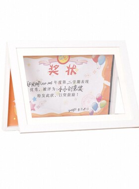 儿童画装裱画框奖状展示磁吸翻盖式收纳A4画纸免打孔木质相框挂墙