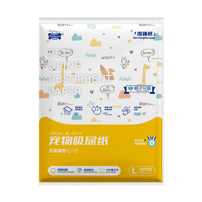 狗狗吸尿纸擦狗尿印花宠物尿片