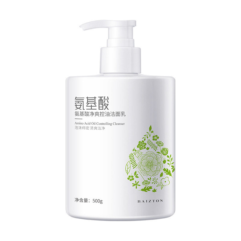 山茶花氨基酸洗面奶滋润平衡水油