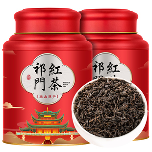 正宗安徽原产一级祁门红茶香品茶叶精选红香螺浓香型500g散装罐装