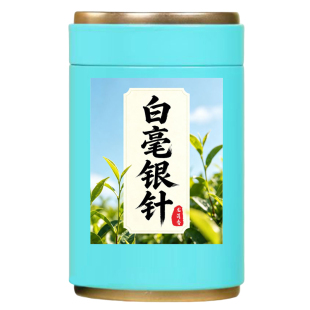 白毫银针2026新茶福建福鼎白茶特级正宗精品特一级太姥山明前茶叶