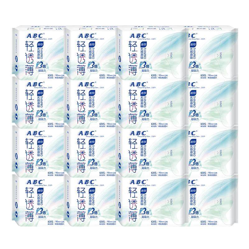ABC卫生巾迷你日用190mm超薄透气姨妈女有护翼护垫组合装官方正品