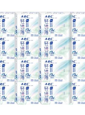 ABC卫生巾迷你日用190mm超薄护垫