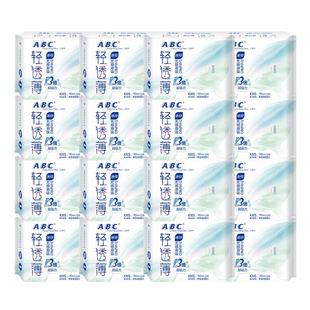 ABC卫生巾迷你日用190mm超薄透气姨妈女有护翼护垫组合装官方正品