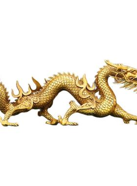 威弗列德生肖龙新中式客厅办公室装饰品开业乔迁礼品黄铜祥龙摆件