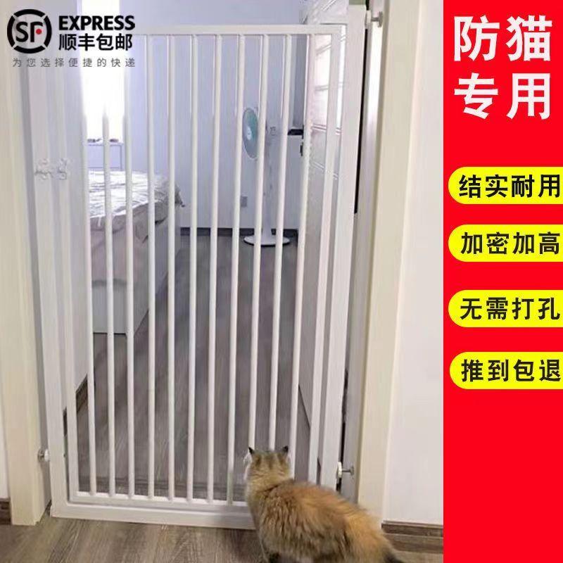 免打孔宠物围栏防猫咪狗狗门栏围栏栅栏隔离栏猫护栏防跳室内笼子