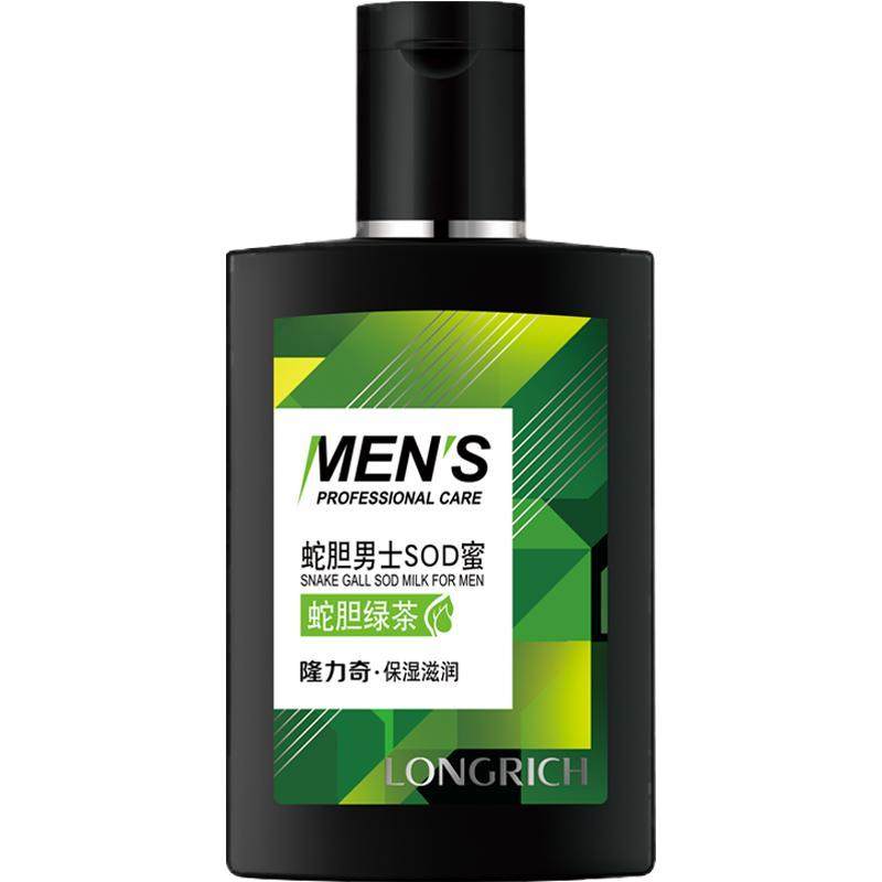 隆力奇蛇胆sod蜜男士专用秋冬季保湿补水滋润面霜正品官方旗舰店