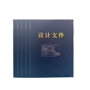 5个装工程图纸装订夹皮革设计文件夹A4设计图纸文件资料册可定做