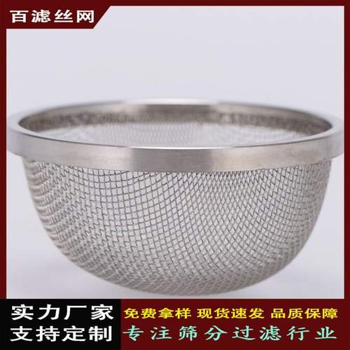 【不锈钢过滤筒】不锈钢管过滤筒不锈钢网筒筒加工双层冲孔过滤网