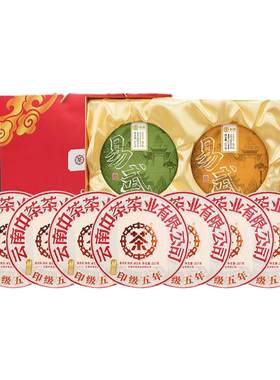 易武熟茶*2印级五年熟7饼