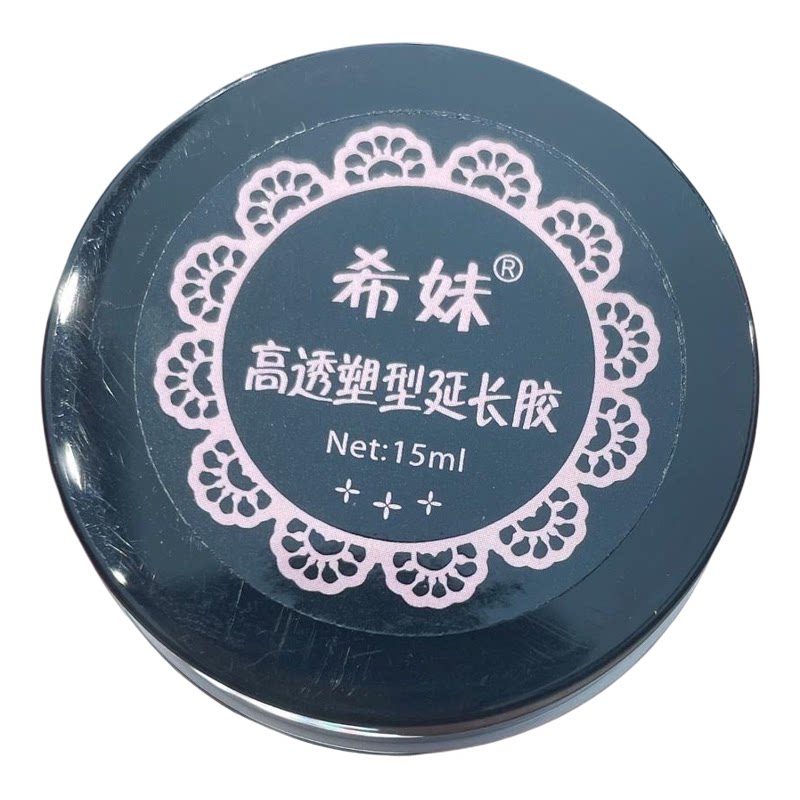 希妹甲油胶延长塑形建构粘钻加固