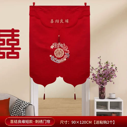 Свадебная красная дверь, занавеска для комнаты, занавеска из бисера, вышивка, украшение для дверной занавески с кисточкой, макет спальни для свадебной комнаты, коллекция свадебных принадлежностей