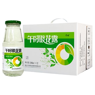 午时 药业银花露整箱玻璃瓶湖北特产维C金银花露植物饮料儿童饮品
