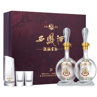 西凤酒20年52度官方正品纯粮食白酒2瓶礼盒装送礼酒长辈节日礼品