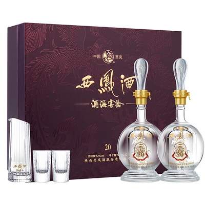 20年52度白酒西风高档白酒礼盒