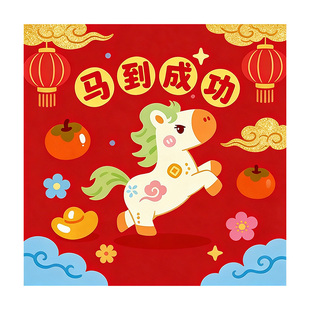 马年新款数字油画diy填色马到成功丙烯画儿童卡通简单手工油彩画