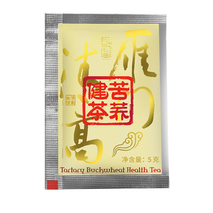 雁门清高黑珍珠苦荞茶山西特产官方旗舰店正品荞麦养生茶全胚芽罐