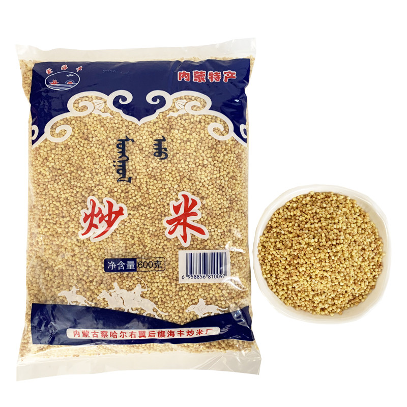 原味手工600g袋装蒙古炒米新货