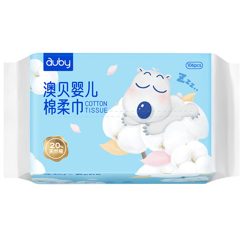 澳贝婴儿棉柔巾干湿两用纯棉巾新生儿手口专用洗脸巾宝宝擦屁纸巾