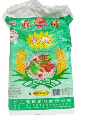 广东梅州雁球特产米粉比江西