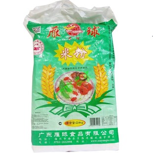 广东梅州客家特产梅县雁球米粉炒细米粉丝腌粉面PK江西米粉早餐馆