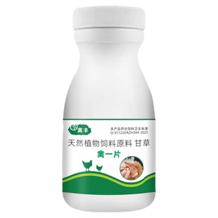 鸡鸭鹅禽一片呼咳噜嗽感打冒蔫不吃金银花甘草等多种中草混合提取