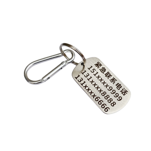 纯钛老人防走失挂牌儿童防丢失信息卡电话号牌老年痴呆防丢失神器