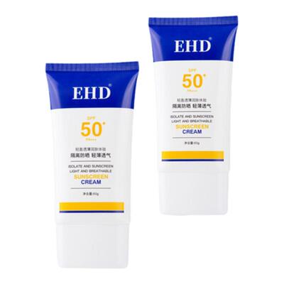 EHD美白防晒霜隔离高倍面部