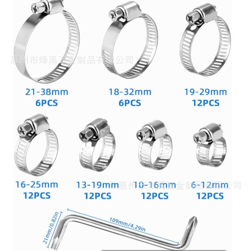 跨境批发72PCS盒装6-38mm201美式箍不锈钢套件卡箍管夹强力喉
