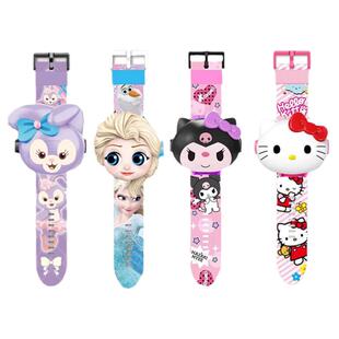 库洛米投影儿童手表KT猫公主卡通电子表玩具抖音男女孩幼儿园礼物