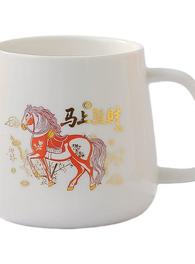 创意教师节定制陶瓷杯礼品礼物