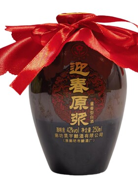 迎春酒42度酱香型迎春原浆白酒