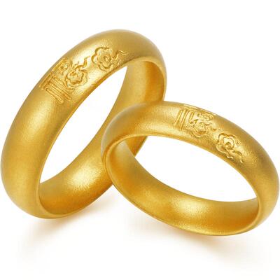 明牌足金黄金戒指祥云