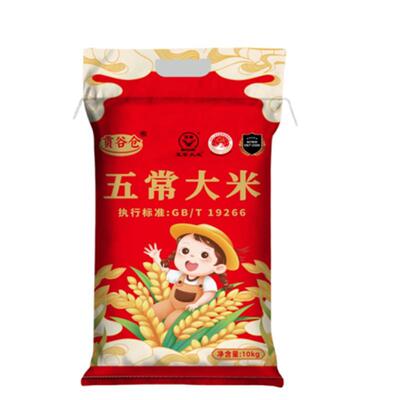 正宗五常大米 2025年新米 标准19266 东北长粒香米 20斤装