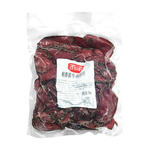 雨润帕斯雀牛肉片1kg切片牛肉黑椒味即食轻食三明治沙拉商用整箱