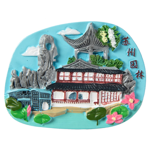 猫的天空之城市冰箱贴云南广州树脂景德镇上海磁吸旅游纪念品地图