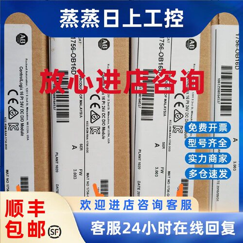 议价1746-RT25G   全新AB模块  特价供应  质保一年