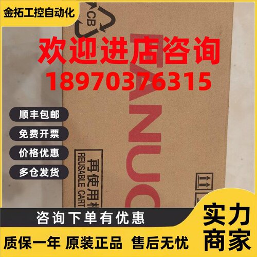 议价A20B-2101-0390/08A发那科主板A20B-2101-0711 A20B-2101-035
