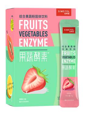 姿美堂果蔬酵素粉原液益生元