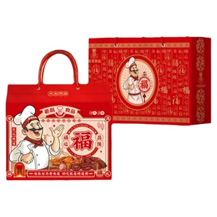 甄选福满堂熟食礼盒熏酱套装欧式香肠传统风味美食(2270g)送礼