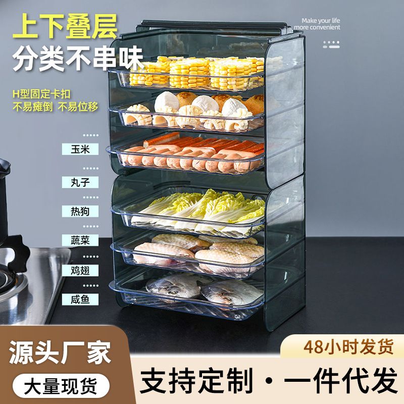 厨房备菜置物架多功能橱柜配菜盘多层碗碟收纳架壁挂折叠台面