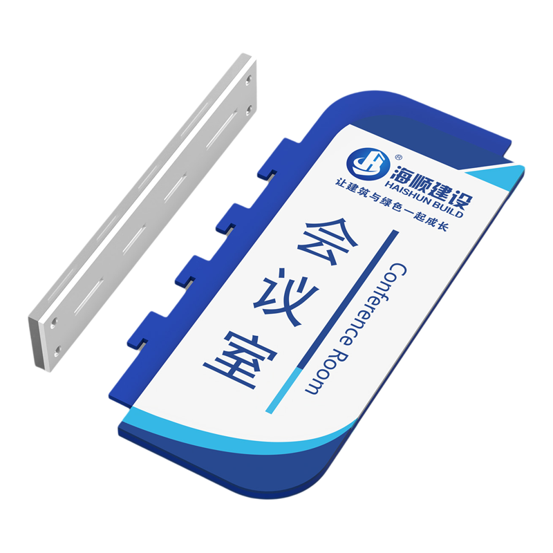 亚克力办公室门牌双面侧挂科室牌