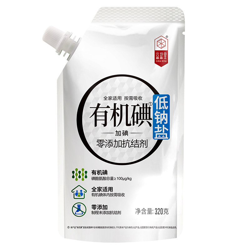 益盐堂有机碘低钠盐零添加带嘴食用盐减钠补钾加碘深井盐调味盐巴