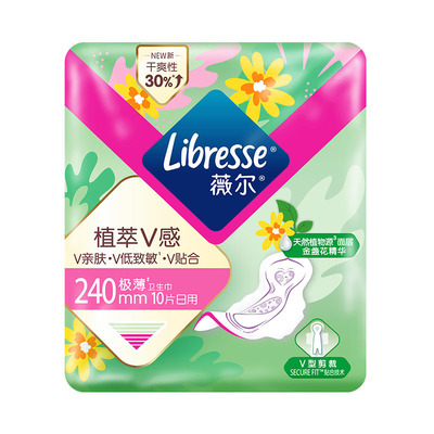 薇尔天然植萃卫生巾240mm日用金盏花敏感肌小V巾姨妈巾tt